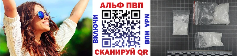 Купить  Арск  A-PVP СК 