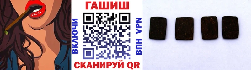 ГАШ VHQ  Купить  Арск 