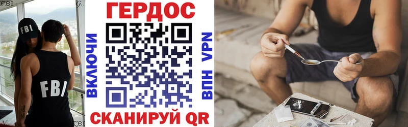 ГЕРОИН Heroin  Купить  Арск 