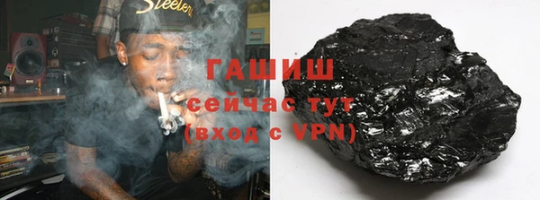 тгк Зеленокумск