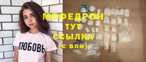 гашишное масло Зеленодольск