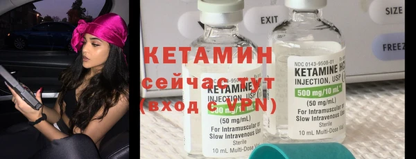тгк Зеленокумск