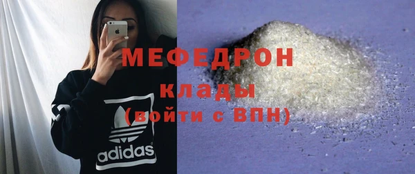 гашишное масло Зеленодольск