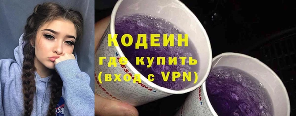 гашишное масло Зеленодольск