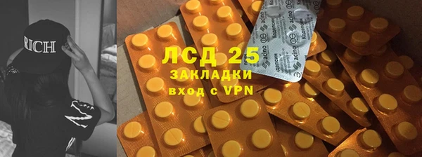 гашишное масло Зеленодольск