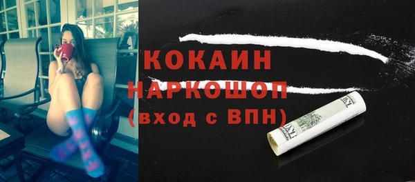 гашишное масло Зеленодольск