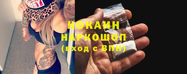 гашишное масло Зеленодольск