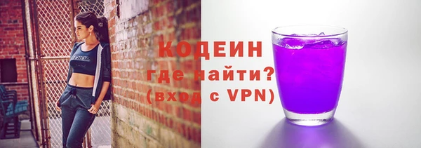 тгк Зеленокумск