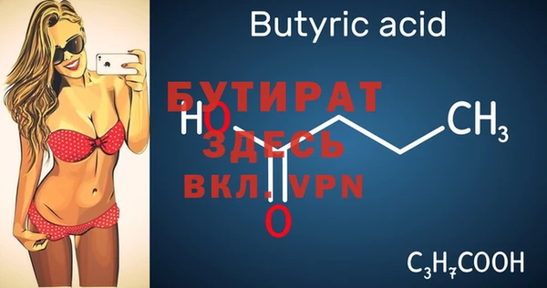 гашишное масло Зеленодольск
