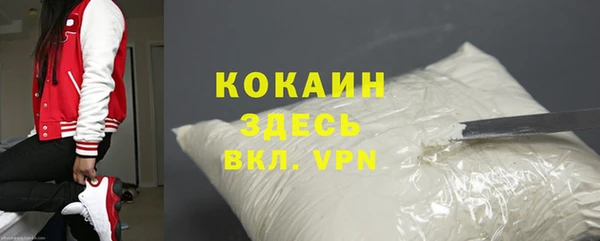 гашишное масло Зеленодольск