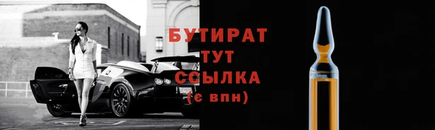 тгк Зеленокумск