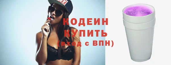 тгк Зеленокумск