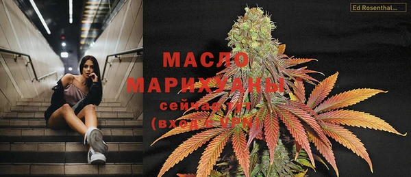 гашишное масло Зеленодольск