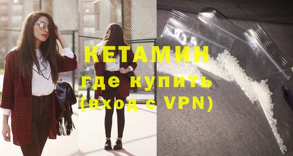тгк Зеленокумск