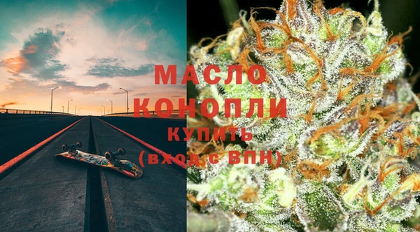 гашишное масло Зеленодольск