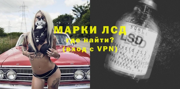 гашишное масло Зеленодольск