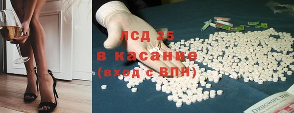 тгк Зеленокумск