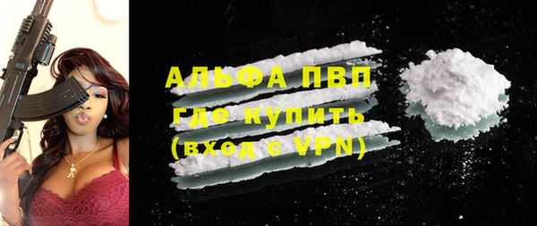 тгк Зеленокумск