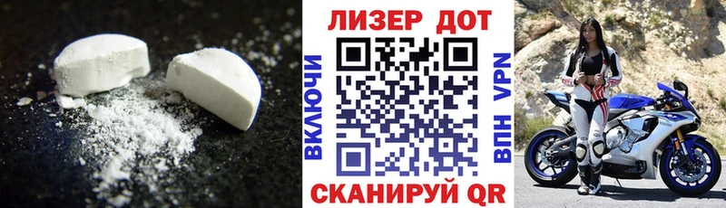 Купить закладки  Арск  ЛСД экстази кислота 