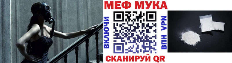Мефедрон mephedrone  Купить где  Арск 