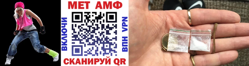 Купить  Арск  Первитин пудра 