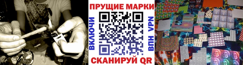 Марки 25I-NBOMe 1,8мг  Купить  Арск 