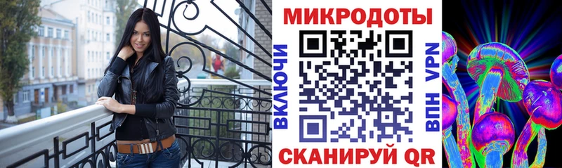 Купить закладки  Арск  Галлюциногенные грибы мицелий 
