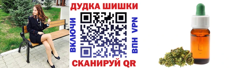 МАРИХУАНА планчик  Купить  Арск 